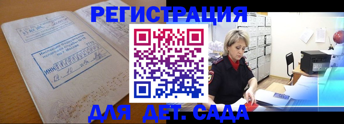 временная регистрация в квартире в Ряжске