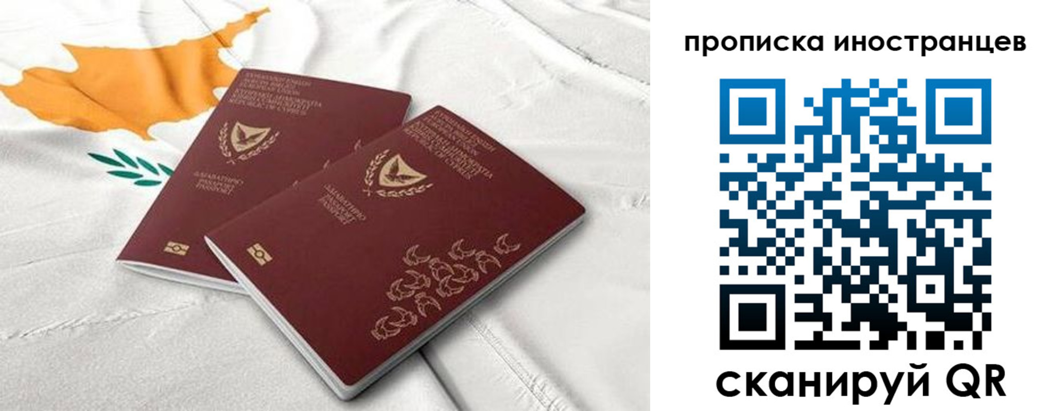 временная регистрация адрес в Ряжске