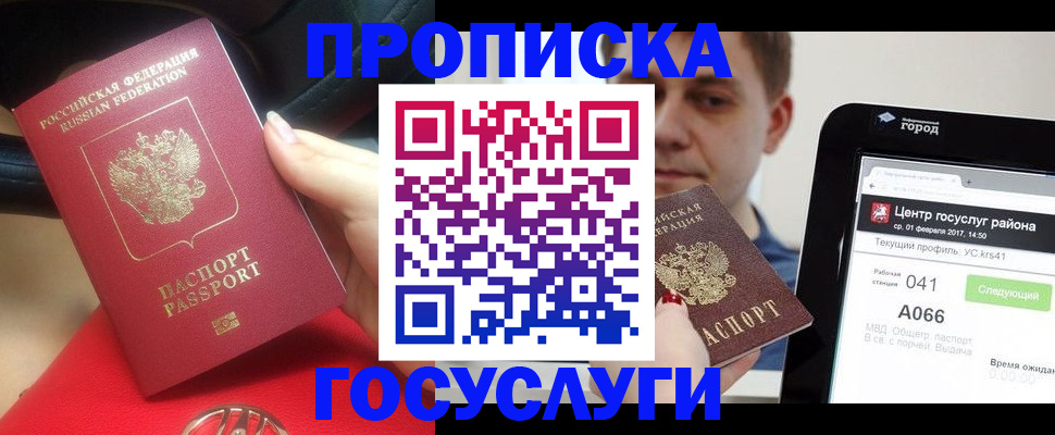 регистрация для дет. сада в Ряжске