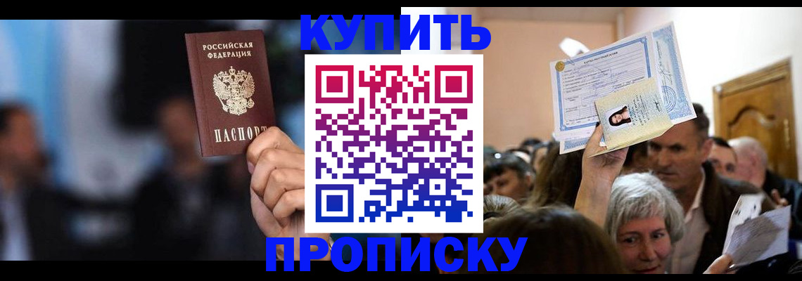 пропишу в квартире в Ряжске