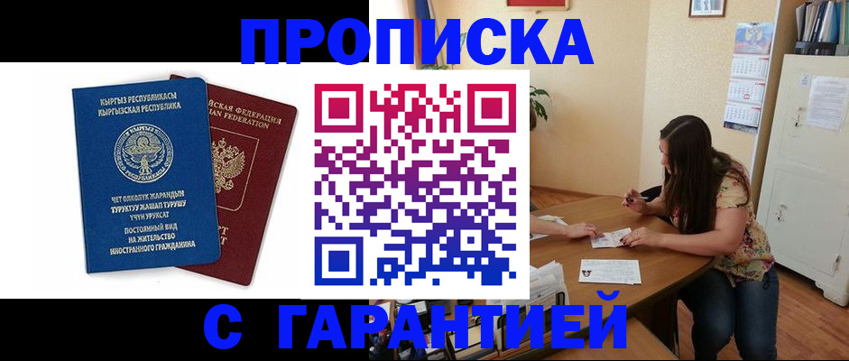 найти адрес прописки в Ряжске