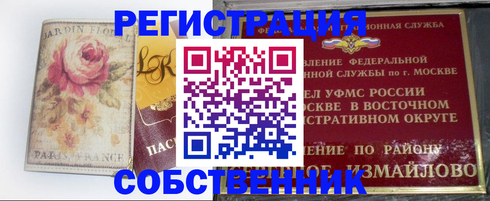 форма 3 в Ряжске